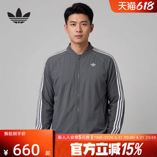 adidas阿迪达斯三叶草TRACK TOP早春薄夹克男运动梭织外套 KX4830