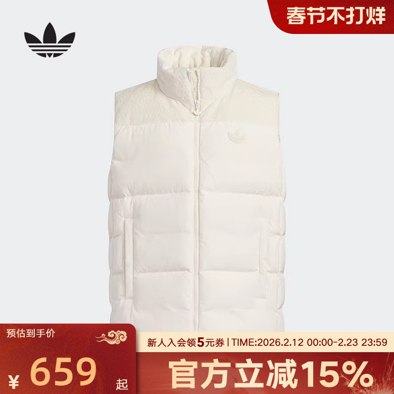 adidas阿迪达斯冬三叶草保暖运动鸭绒马甲男大童羽绒背心 KC