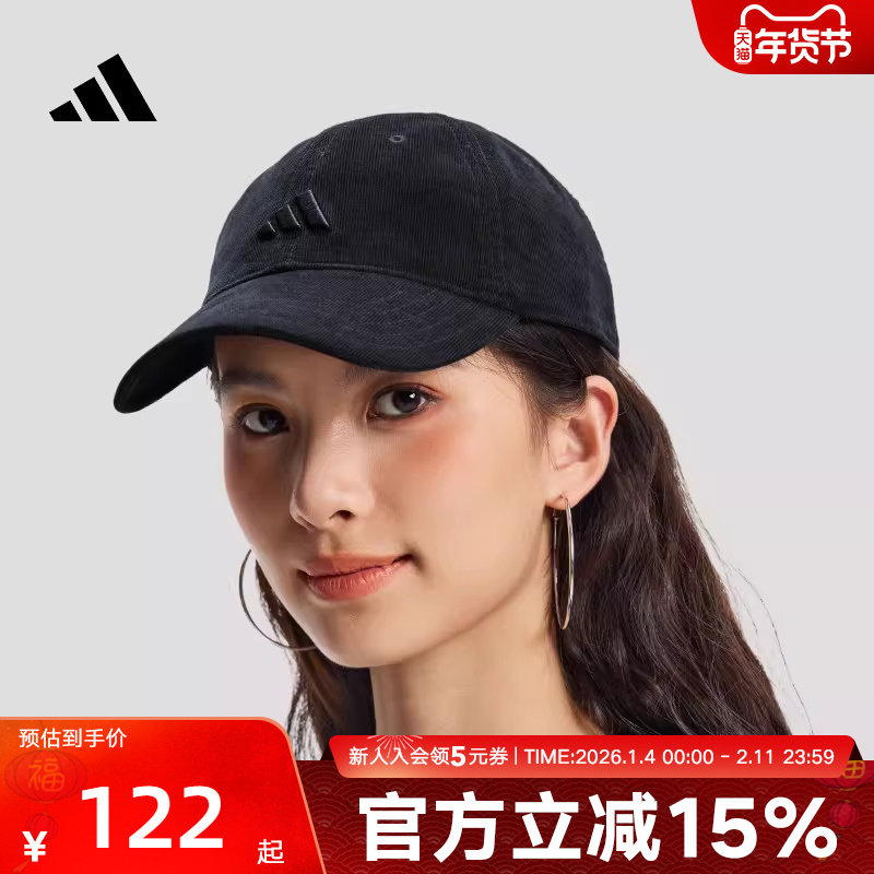 adidas阿迪达斯2026春男女经典灯芯绒运动遮阳棒球帽运动帽