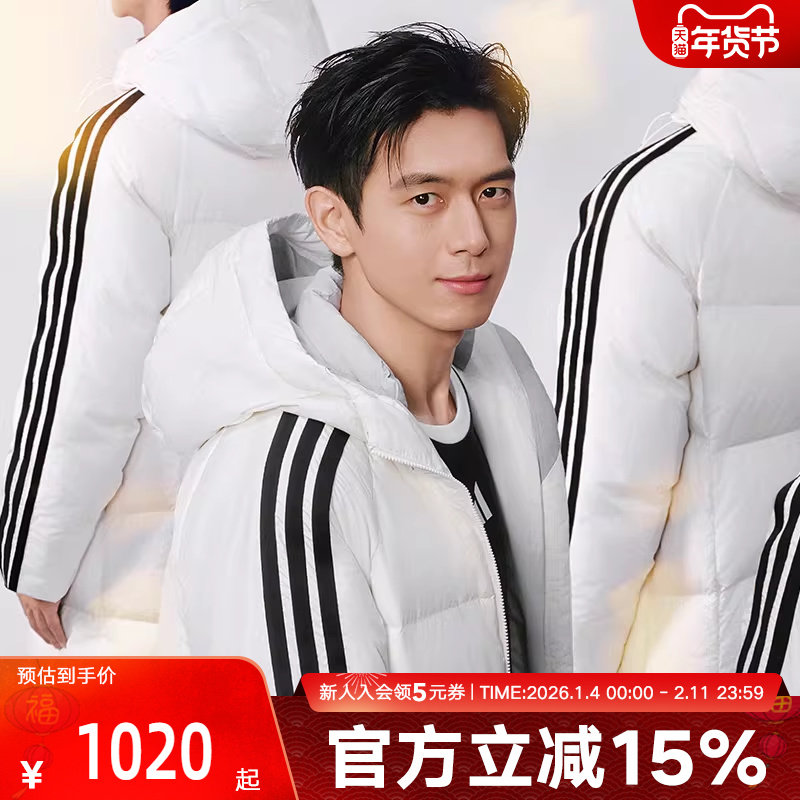 adidas阿迪达斯冬季新款男长款休闲羽绒服保暖宽松运动外套KC
