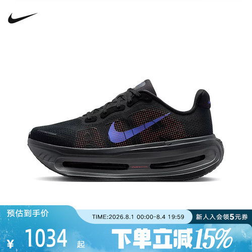NIKE耐克春季女鞋迈柔VOMERO PREMIUM厚底跑步鞋运动鞋HM5973-002