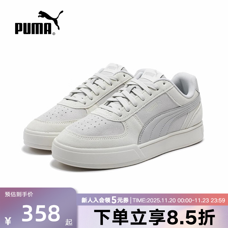 PUMA彪马男鞋秋季新款CAVEN女鞋复古透气休闲板鞋运动鞋391939-08