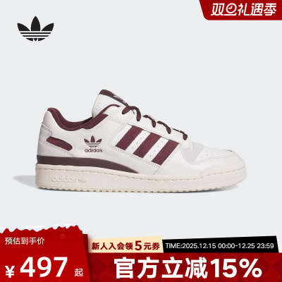 adidas阿迪达斯三叶草新款男女鞋FORUM经典篮球风运动板鞋JQ0206