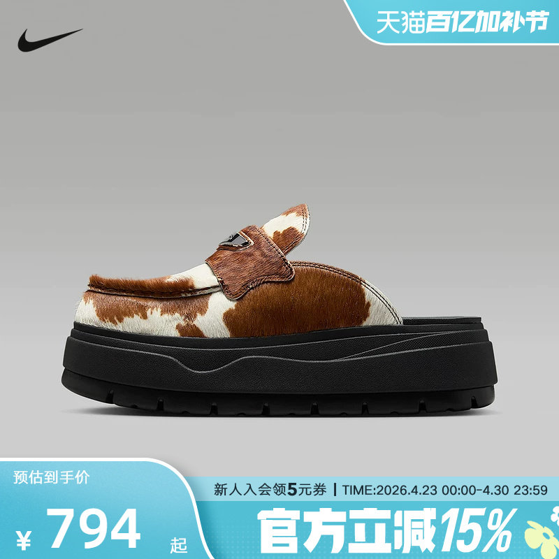 JORDAN耐克女鞋穆勒鞋厚底乐福款半拖鞋新款运动休闲鞋IB1497-001