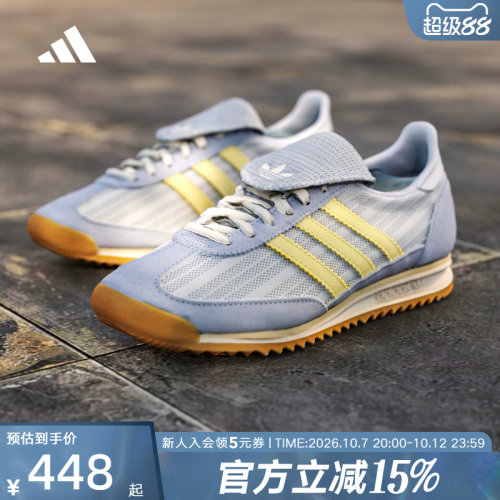 adidas三叶草女鞋经典薄底运动鞋