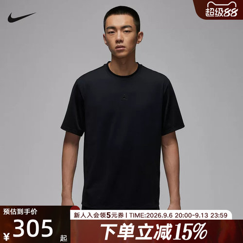 NIKE耐克男T恤2026夏新款Jordan宽松透气厚实短袖上衣HF9933-010