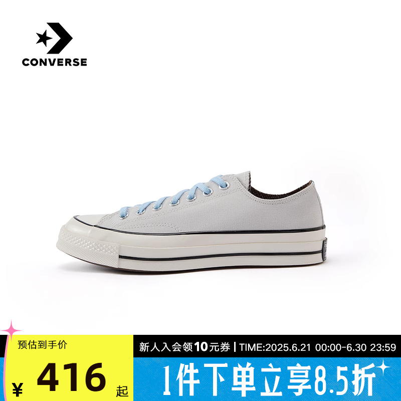 Converse匡威秋季新款男女同款休闲鞋低帮帆布鞋运动板鞋 A