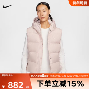 NIKE耐克女子羽绒服马甲冬季 667 粉色轻便保暖夹克连帽外套IH1010