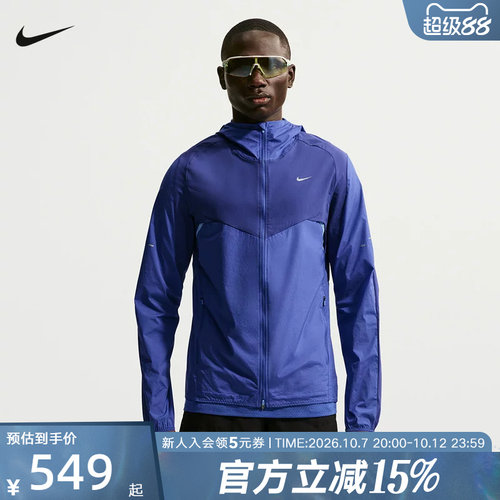 NIKE耐克男子外套2026春新款时尚百搭运动健身梭织夹克IF2368-455