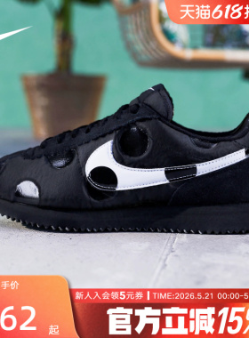 NIKE耐克女鞋新款Cortez黑白色波点系列运动贴合休闲鞋IR1332-001