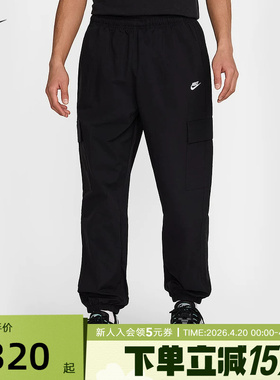 NIKE耐克长裤男春新品宽松运动梭织运动裤休闲裤HJ1991-010