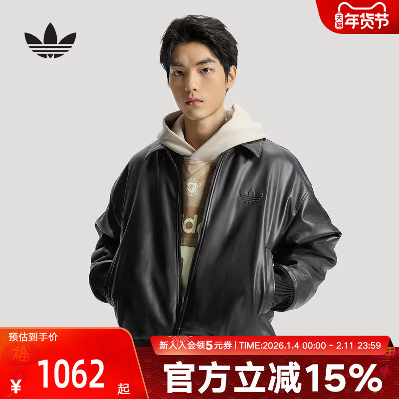 adidas阿迪达斯三叶草外套26春男休闲加绒运动宽松拉链夹克IA7525,运动服/休闲服装,运动茄克/外套,淘宝优惠券,粉丝福利购,淘宝优惠卷