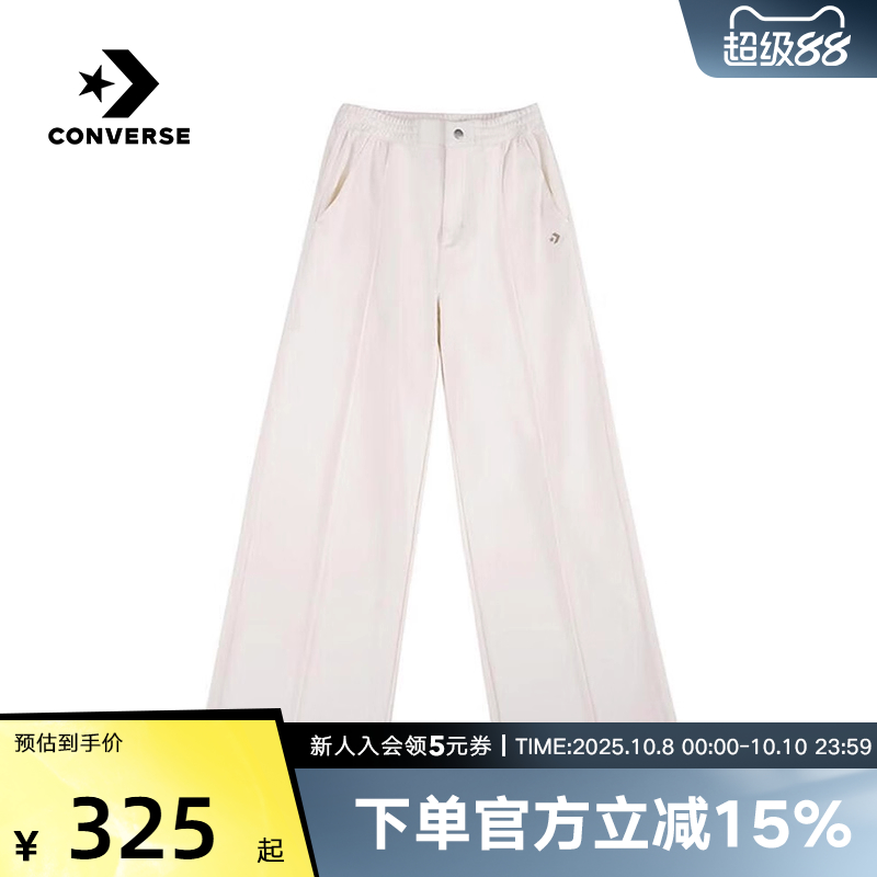 CONVERSE匡威针织长裤WCJ141-W2Y