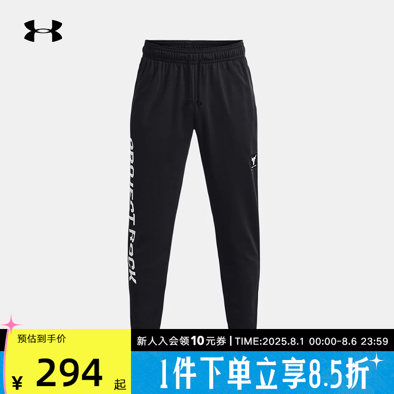 运动长裤