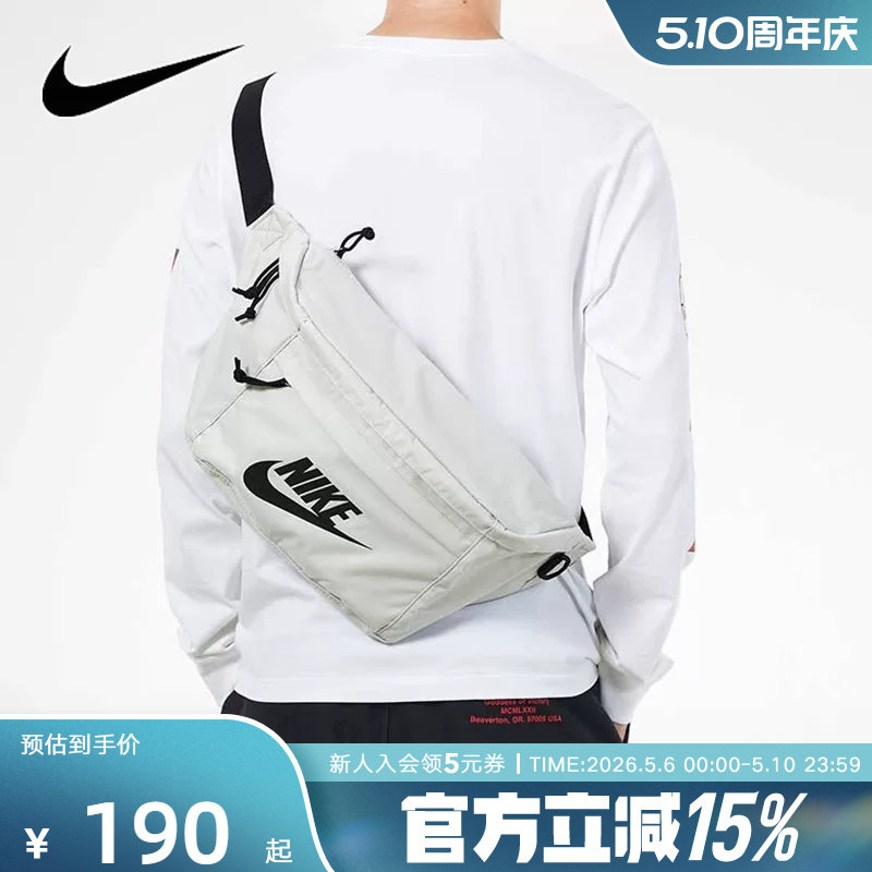 NIKE耐克单肩包腰包胸包新款灰白黑钩斜挎包运动包BA5751-072