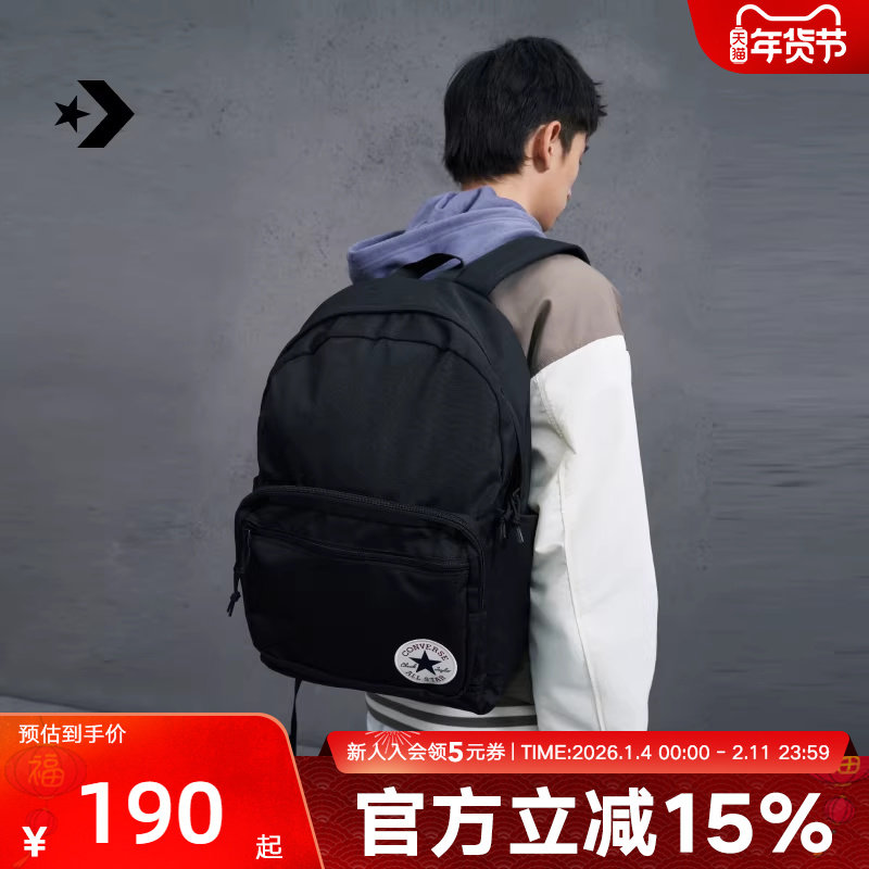 Converse匡威男包女包经典款潮流休闲运动双肩背包10020