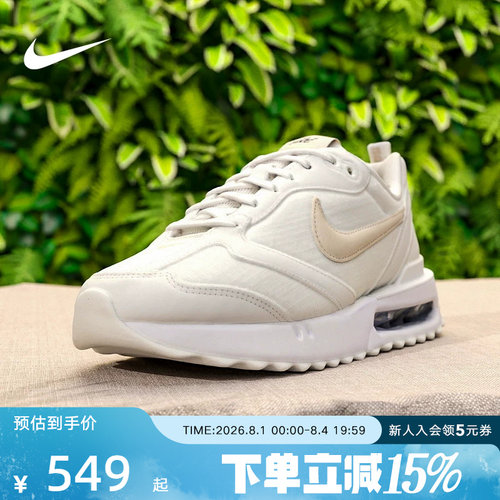 NIKE耐克AIR MAX DAWN女子款复古老爹鞋缓震运动鞋DX5655-100