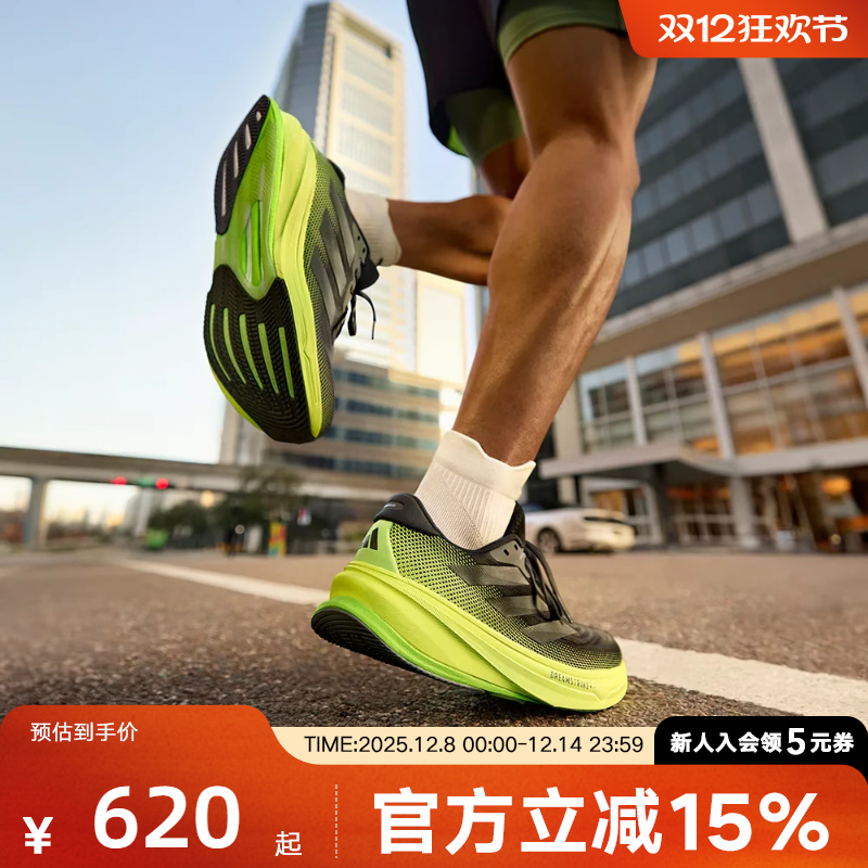 阿迪达斯2025领航系列SUPERNOVA超轻缓震回弹舒适慢跑步鞋JS4263