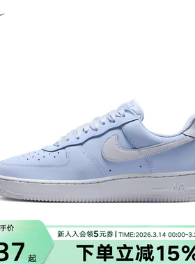 耐克女鞋AIR FORCE 1空军一号AF1板鞋蓝白色运动休闲鞋IR0871-400