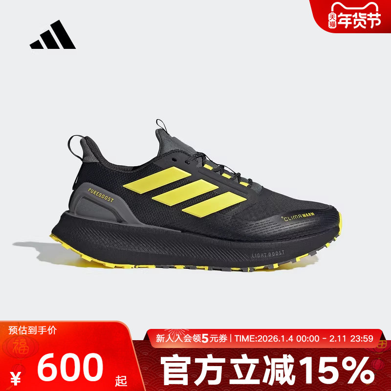 adidas阿迪达斯李现同款男女鞋超轻缓震回弹体测跑步鞋舒适KI