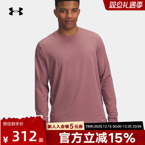安德玛t恤秋冬新款男子柔感训练跑步健身运动休闲长袖1386975-651