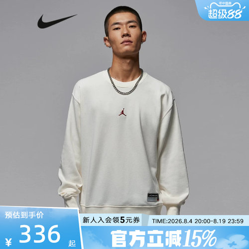 【大码】耐克卫衣男春新款休闲宽松印花针织圆领套头衫IO7830-133
