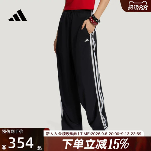 adidas阿迪达斯裤子秋季女款速干宽松休闲运动裤降落伞裤 KZ1533