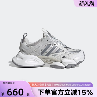 adidas阿迪達(dá)斯25夏男女同款 輕機(jī)甲厚底休閑鞋 跑步鞋 JP5761 賽博