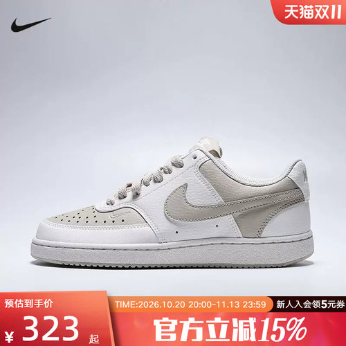 NIKE耐克新款COURT VISION女低帮复古透气板鞋休闲鞋FV9952-200