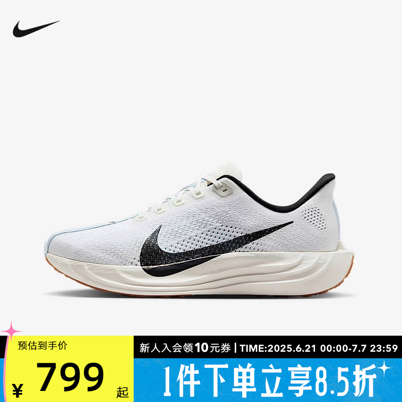 NIKE耐克男鞋PEGASUS超级飞马缓震跑步鞋飞织运动鞋FQ7262-101