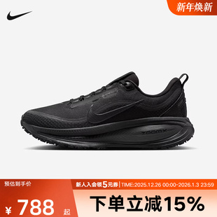 GTX运动轻弹缓震长距离跑步鞋 VOMERO迈柔18 HQ7002 ZOOMX 耐克女鞋