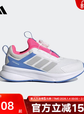 adidas阿迪达斯女小童鞋按钮鞋带Fortarun轻盈运动鞋HP3586