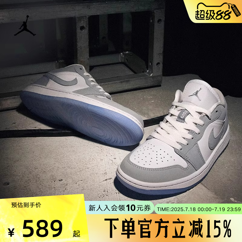 Nike板鞋刺绣篮球鞋JORDAN