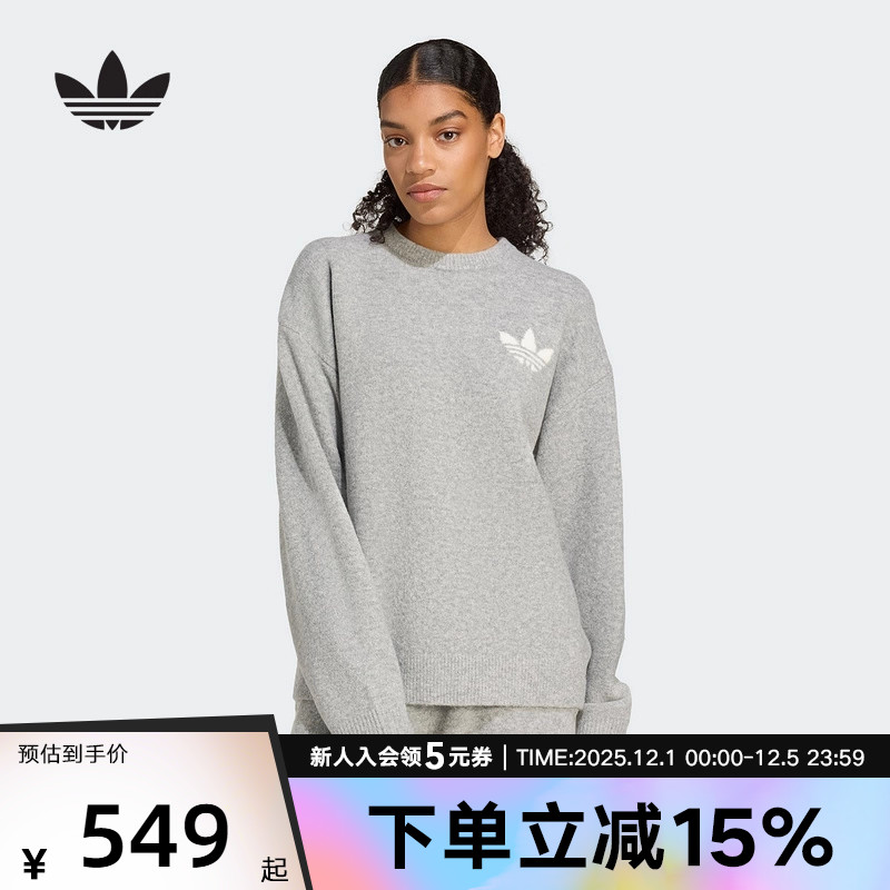 adidas阿迪达斯三叶草毛衣冬季新款女刺绣圆领套头针织衫 KF2341