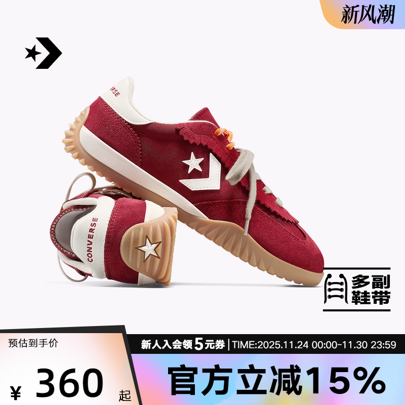 匡威经典复古Star休闲德训鞋