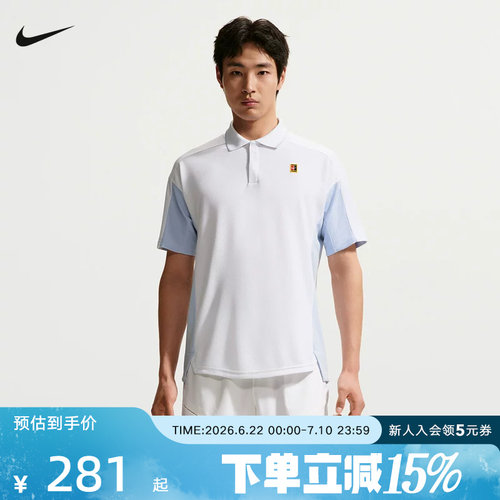 耐克NIKE男士翻领POLO衫白蓝运动休闲短袖透气网球服 IR6293-100