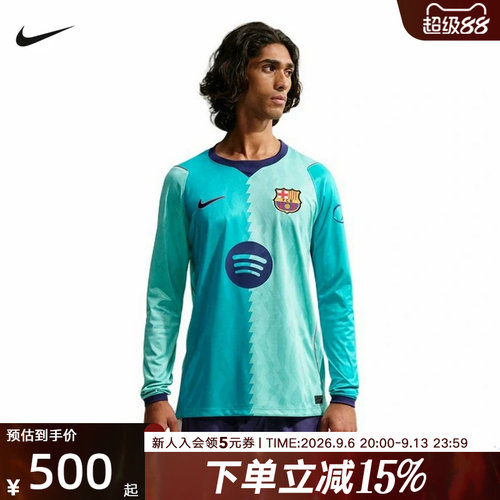 NIKE耐克巴塞罗那球衣足球运动男子长袖t恤秋季新款 IW9275-341