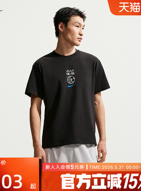 NIKE耐克夏季男子T恤宽松运动休闲棉质圆领短袖针织衫 IH1356-011
