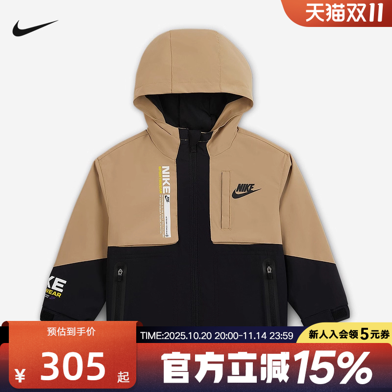 耐克男时尚百搭梭织夹克