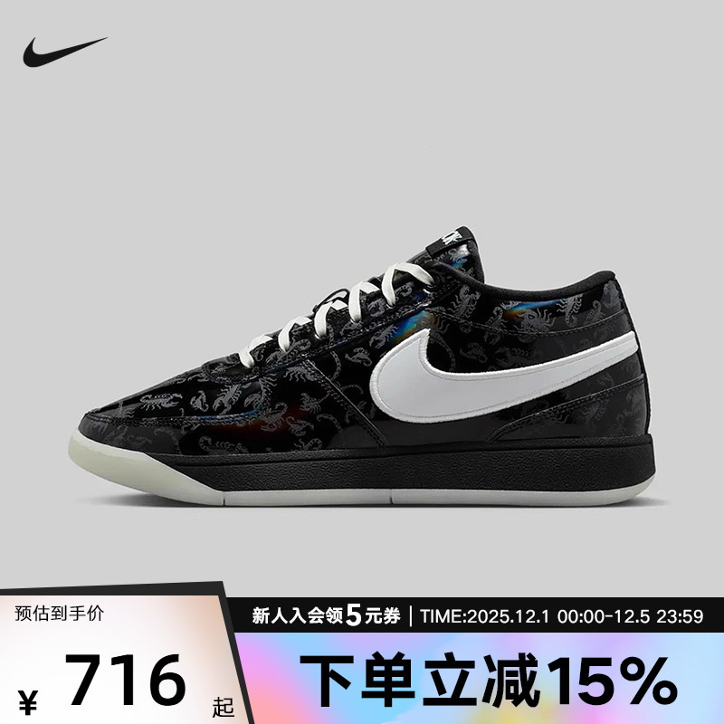 耐克男鞋BOOK 1 HALLOWEEN EP运动训练篮球鞋蝎子印花IM7616-001