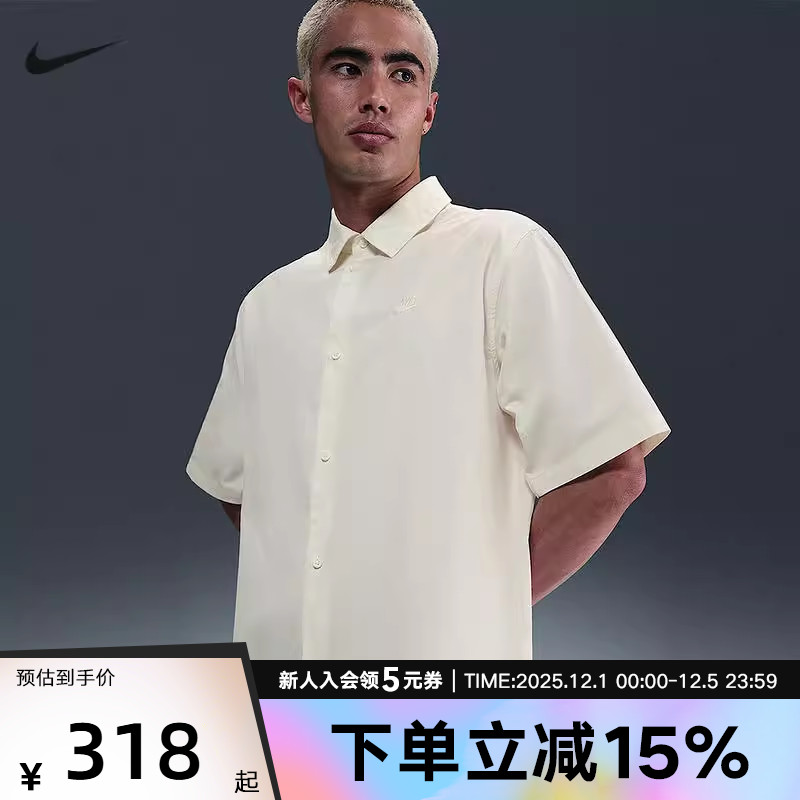 耐克短袖男短袖2025秋翻领透气小标刺绣POLO衫运动T恤HJ2030-133