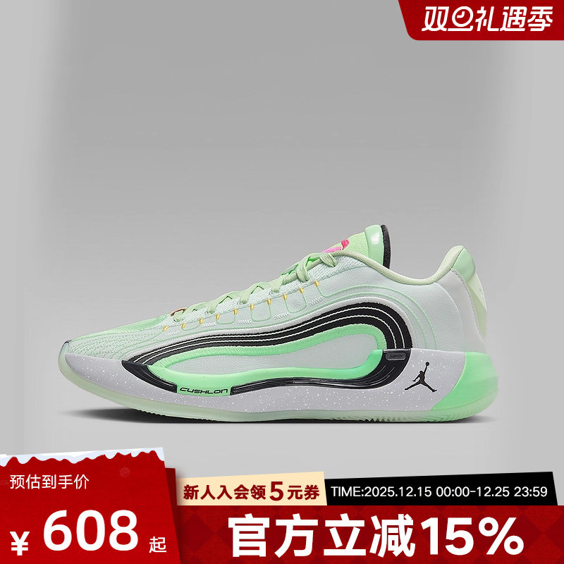 耐克JORDAN LUKA 4 PF 东契奇4代 低帮缓震实战篮球鞋HF0824-300