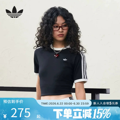 adidas阿迪达斯三叶草2026夏女复古三条纹休闲运动短袖T恤 KY8127