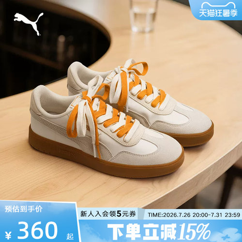 PUMA彪马夏季新款ASCENSO男女经典复古T头鞋休闲运动鞋404413-03