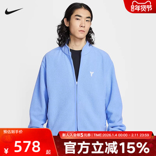 NIKE耐克科比男子夹克冬季款仿羊羔绒篮球保暖运动外套IM4865-494