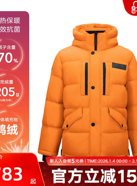 Skechers斯凯奇冬男舒适保暖羽绒服连帽外套 L424M032/04L6