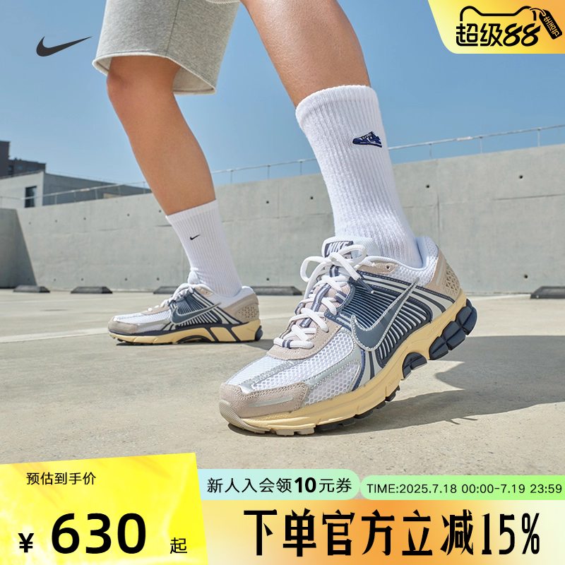 耐克男鞋ZOOM VOMERO 5 灰色网面透气老爹鞋复古跑步鞋HF4259-100