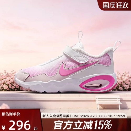 NIKE耐克幼童鞋新款男女童网面轻便透气舒适休闲运动鞋FN4459-109