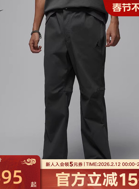 NIKE耐克男裤26春新款Jordan刺绣百搭裤腿拉链梭织长裤IF1819-068