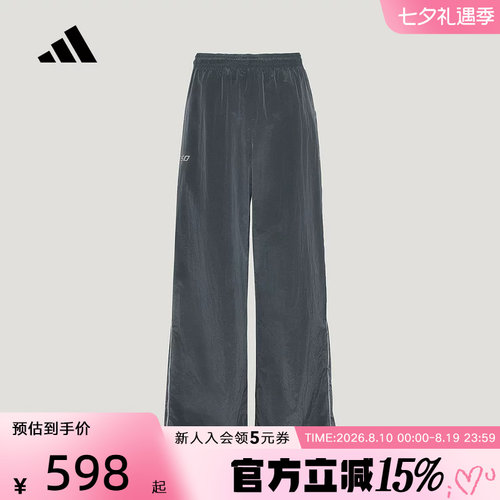 adidas阿迪达斯2026夏男日常通勤休闲运动宽松舒适梭织长裤KY5763